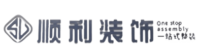 黔西南州晴隆顺利整装公司