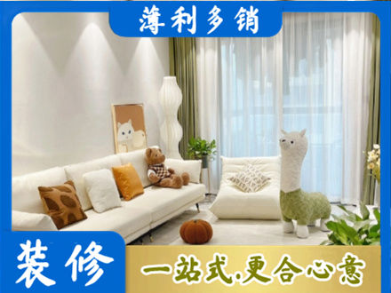 黔西南州晴隆装修公司50.jpg