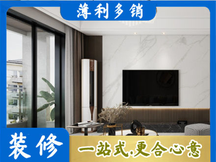 黔西南州晴隆改造旧房