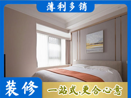 黔西南州晴隆装修公司42.jpg