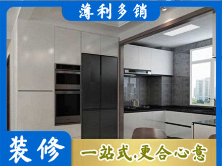 黔西南州晴隆装修队