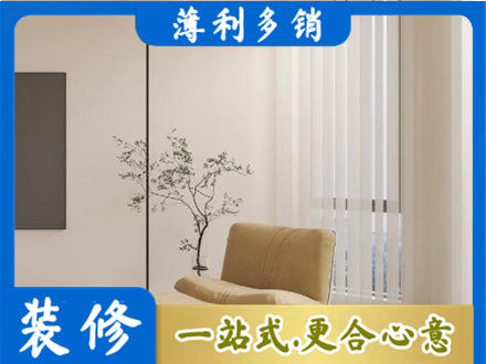 黔西南州晴隆窗帘定制