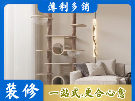黔西南州晴隆定制窗帘