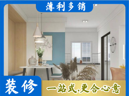 黔西南州晴隆餐厅装修