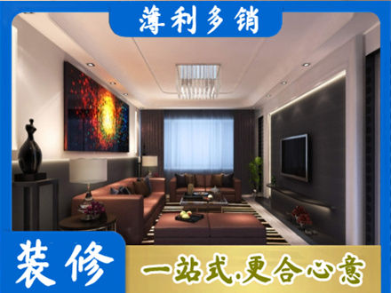 黔西南州晴隆专业客厅吊顶装修