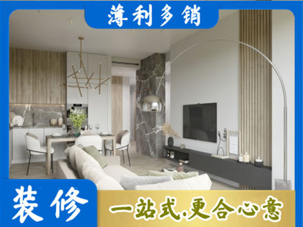黔西南州晴隆客厅地板装修