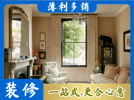 黔西南州晴隆客厅整装