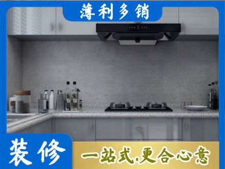 黔西南州晴隆厨房装修