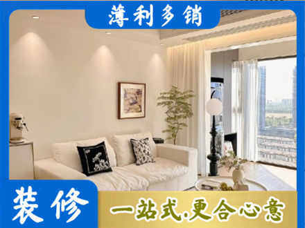 黔西南州晴隆背景墙装修