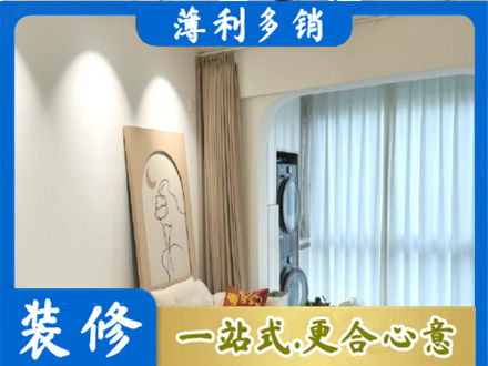 黔西南州晴隆阳台装修