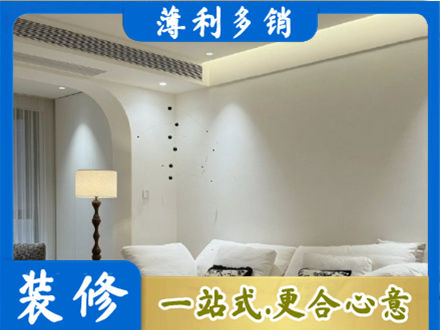 黔西南州晴隆吊顶装修