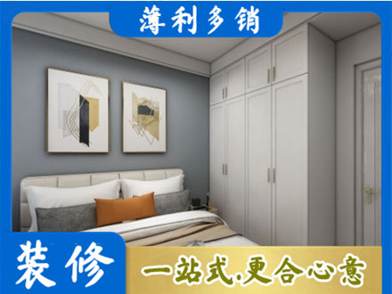 黔西南州晴隆主卧装修
