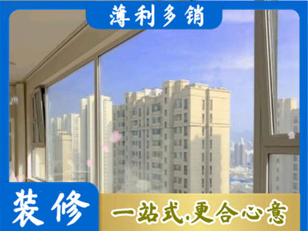 黔西南州晴隆阳台封窗1.jpg