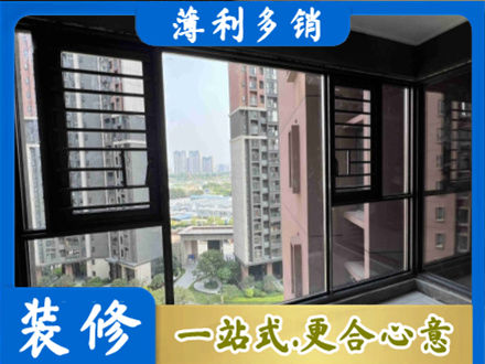 黔西南州晴隆阳台封窗2.jpg
