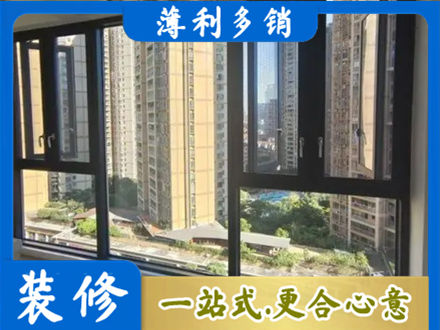 黔西南州晴隆阳台推拉窗