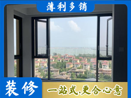 黔西南州晴隆门窗装修