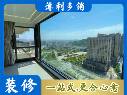 黔西南州晴隆阳台封窗价格