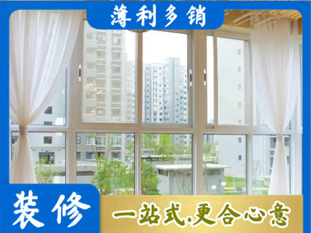 黔西南州晴隆阳台封窗10.jpg