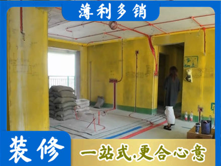 黔西南州晴隆全屋水电改造
