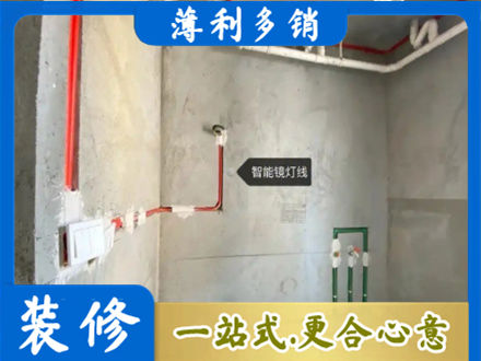 黔西南州晴隆浴室水电安装