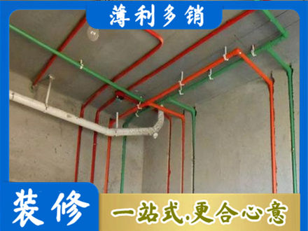 黔西南州晴隆水电设计