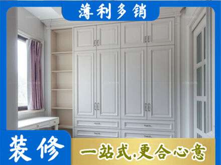 黔西南州晴隆衣柜定制
