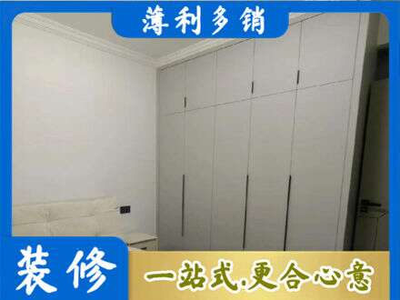黔西南州晴隆定制衣柜