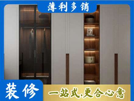 黔西南州晴隆衣帽间柜子定制