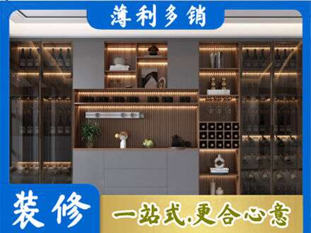 黔西南州晴隆酒柜定制