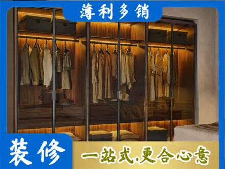 黔西南州晴隆定制衣帽柜