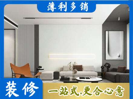 黔西南州晴隆客厅刷漆