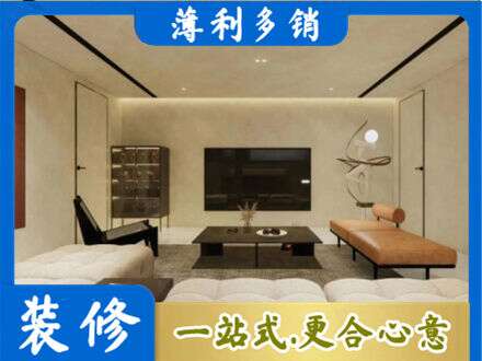 黔西南州晴隆全屋刷漆
