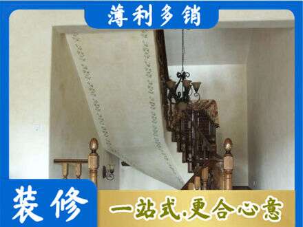 黔西南州晴隆房屋刷漆