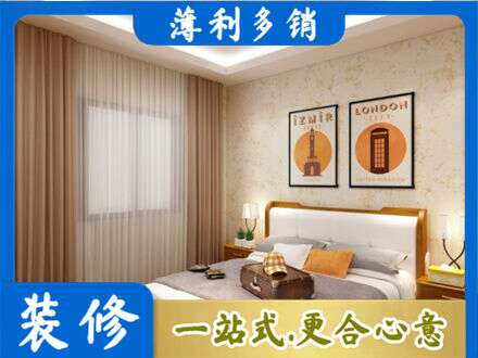 黔西南州晴隆卧室刷漆
