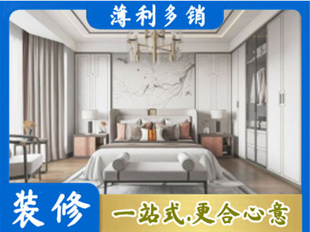 黔西南州晴隆卧室装修案例