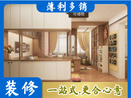 黔西南州晴隆衣柜定做案例
