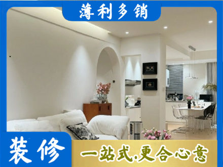 黔西南州晴隆全屋家具定制