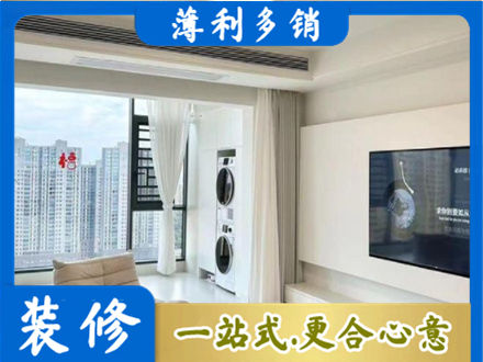 黔西南州晴隆专业装修公司地址在哪